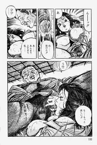 [Misawa Shin] Hitozuma Kinshin Soukan