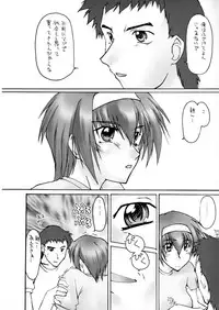 [Sago Jou (Seura Isago)] Catalpa's Emotions: the first volume (Kizuato)