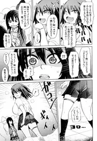 [Marukidou] Seifuku Mesubuta Chitai - The Nymphomaniac Zone