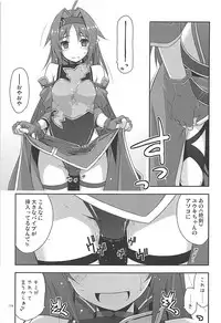 (C93) [Angyadow (Shikei)] Rinri Code Kaijo Rireki (Sword Art Online)