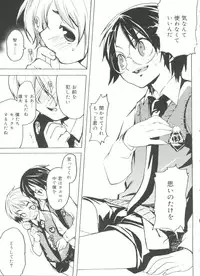 [Anthology] Koushoku Shounen no Susume 11