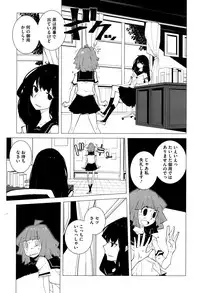 COMIC Megastore Alpha 2016-11