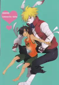 (Shota Scratch 10) [Campanella (Shoko)] Oniisan Tachi Hentai Nano? (Summer Wars)