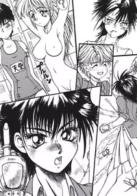 [Azuki Kurenai] Misty Moon Metropolis 3