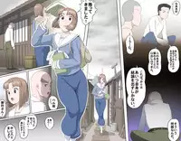 [Kumada Kazushi] Ganbare Ojii-chan - Make Love! O'G-chan