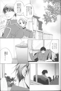 [MaPL (Shio)] Kyvadlo,jama a nadeje (Fullmetal Alchemist)