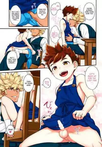 Lute-kun to Kozukuri Shinkon Seikatsu