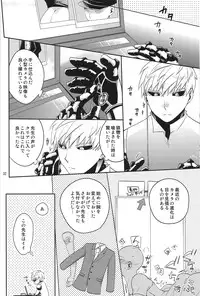 (Asamizu) GS AV (One Punch Man)