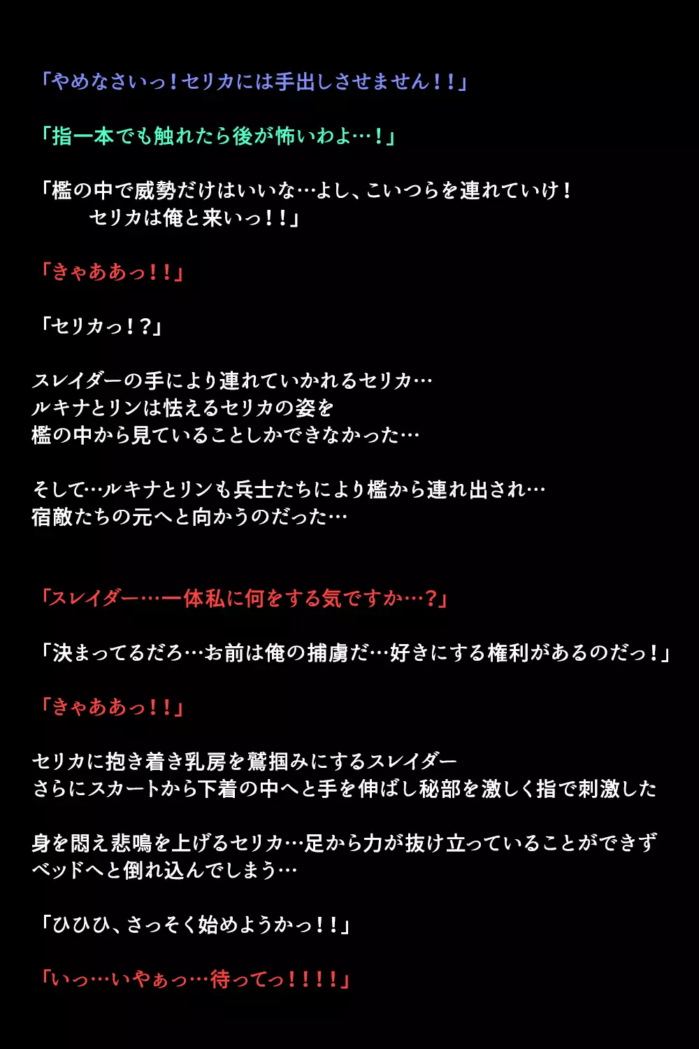 Eiyuu-tachi ga Shoukan Sareta Riyuu