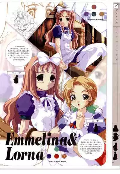 [RUNE] リトルモニカ物語 アートワークス