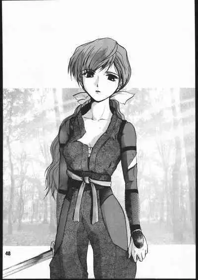 (C56) [Gebokudou (Various)] Sunbei-chan -Shiburii Gantai no Himitsu- (Jubei-chan)