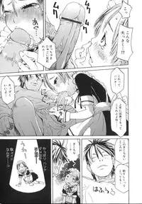 [Kobayashi Oueki] Tennen Sozai Shoujo