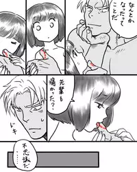 [Eimi Kagami] Rakugaki Mako 5 (KILL la KILL)