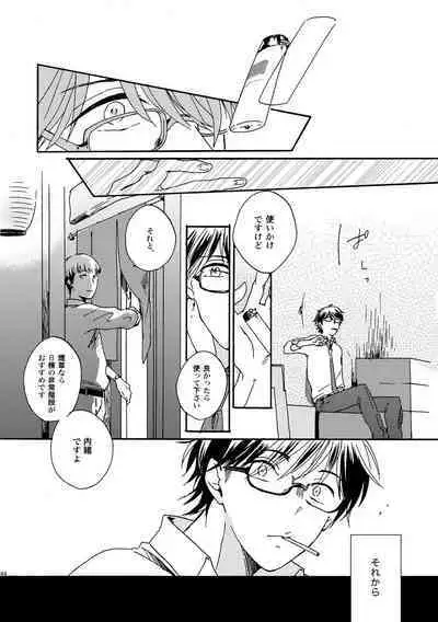 NOT GOOD, BUT ENOUGH