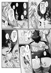 [Phantom] Hakudaku Fiance