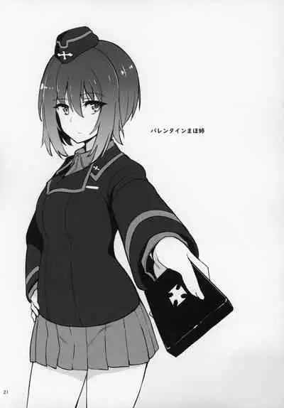 GirlPan Omakebon Matome