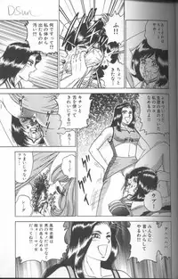 [Chikaishi Masashi] Shojo Choukyou