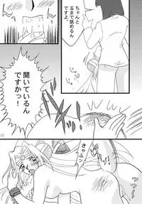 [Ginmomodou (Mita Satomi)] SLAYERS ADULT 7 (Slayers) [Digital]