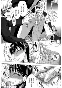 [Satou Toshio] Watashi Datte Hisshi de Iku no Gaman Shitandayo... [Digital]