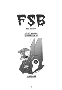 (C51) [Chimatsuriya Honpo (Various)] FSB (Neon Genesis Evangelion)