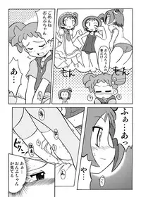 [Ukkaridou (Inari Satsuki)] Inari Satsuki Kojinshi Onpu × Doremi Soushuuhen (Ojamajo Doremi) [Digital]