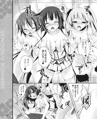 Dengeki Hime 2015-01