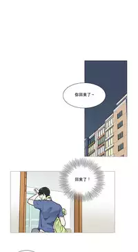 [The Jinshan] Sadistic Beauty Ch.1-20 [Chinese] [17汉化]