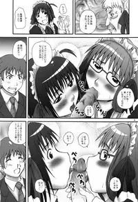 (C79) [2Stroke (YTS Takana)] 2Stroke DUE (Soredemo Machi wa Mawatteiru)