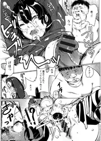 [Takato Kurosuke] Anaboko Obenki-chan [Digital]