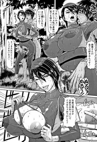 [ICE] Mesujiru Shibori Nama!