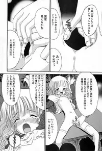 [Ogawa Kanran] Emma Watson to Kindan no Ringo (Harry Potter)