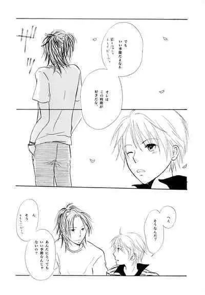 Wagamama Honey Strawberry