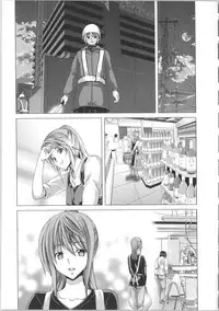 [Hori Hiroaki] Kokoro Change ~Exchange of the Mind~