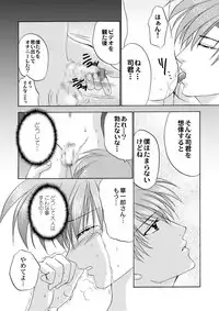 [Studio Dimple (Tsumugi Kyuuta)] Bishounen Kinbaku Nisshi 10-11 [Digital]