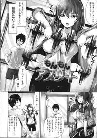 [Hinasaki Yo] Ima Kimi ni Koi shiteru