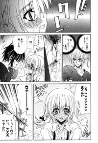 [Lapis Lazuli] Favorite H