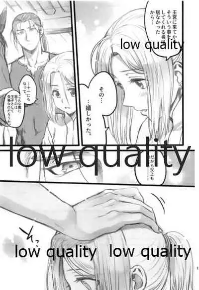 Tsuki no You ni Hoshi no You ni Daryun x Arslan Sairokushuu