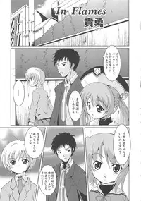 [Anthology] Makai Tenshi Djibril 3