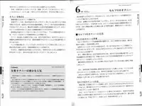 [Mitsuba] Hitori de Ecchi