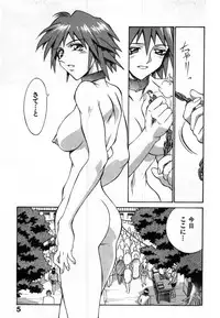 [Don Shigeru] Darkside Killer