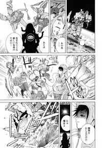 COMIC Penguin Club 2010-02