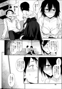 COMIC Penguin Club 2013-03