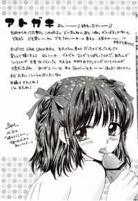 (C65) [PERFECT CRIME (REDRUM)] You and Me Make Love Cutie Version