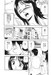 [Maakou] Secret LoveII