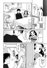 [Takaoka Motofumi] F-Mode