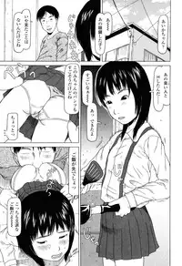 [EB110SS] Imadokikko