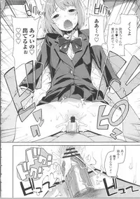 [Tamagoro] Thank You Very Bitch