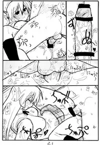 (SC32) [King Revolver (Kikuta Kouji)] Ijikuri Asobi (ToHeart)