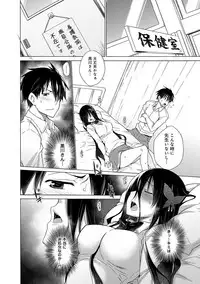 [Miyano Kintarou] Hishoujo List - The Non-Virgin List [Digital]