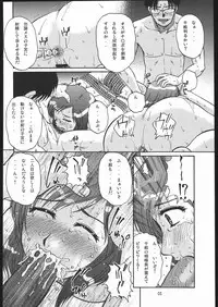 (C69) [Machine Studio (Mashi Miyuki)] Tazune Bito